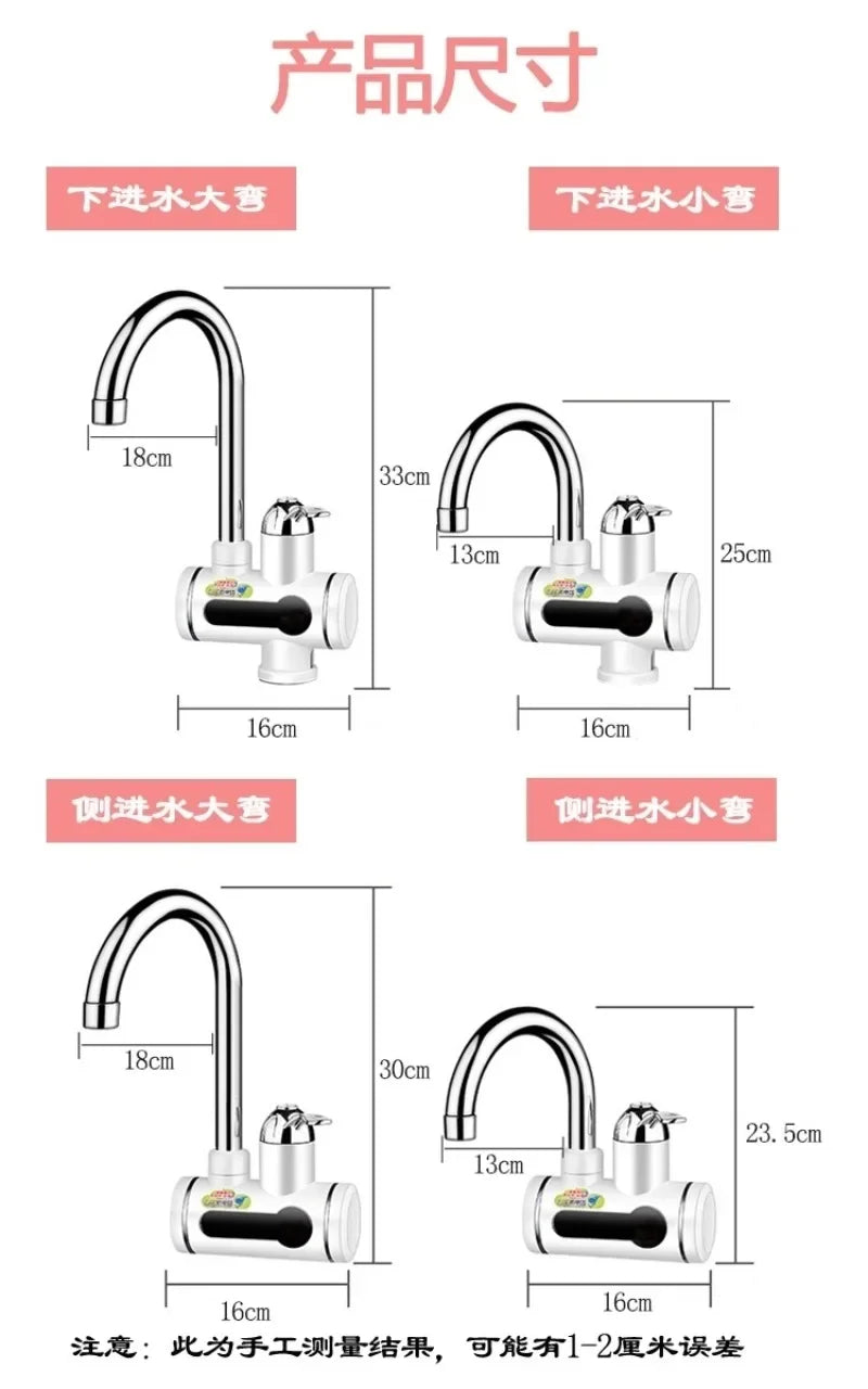 Excellent Bathroom Quick Heating Faucet Electric Heating Faucet Instant Three-second Heating Kitchen Faucet Hot and Cold Models
